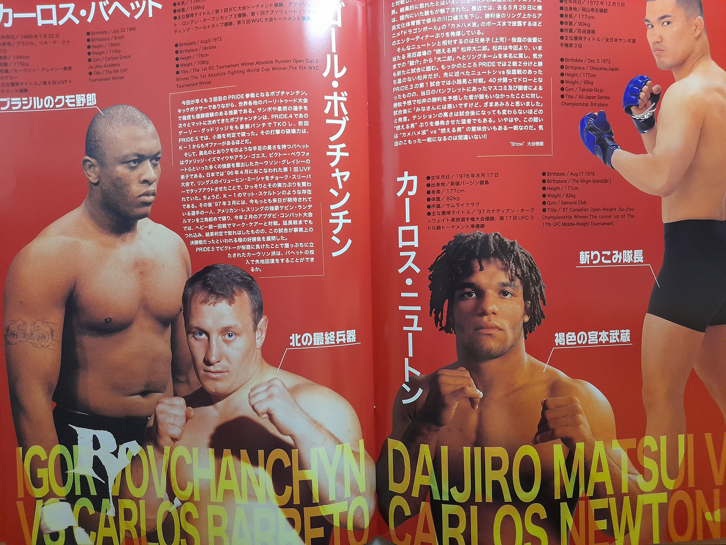 Pride FC 6 - Kerr Vs Takada (1999) - Official Event Program