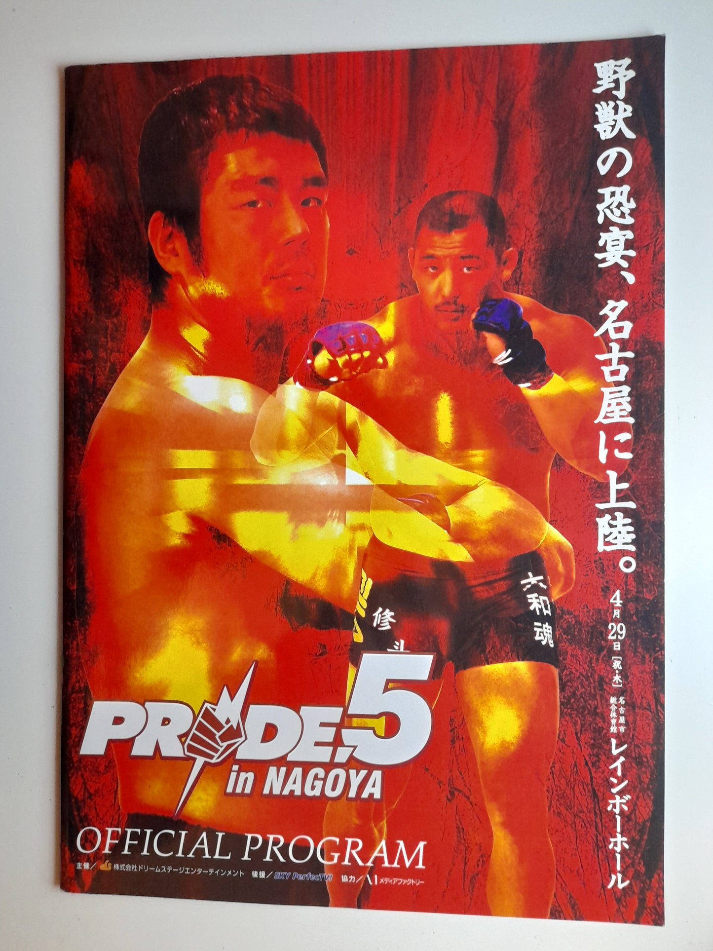 Pride FC 5 - Takada Vs Coleman (1999) - Official Event Program