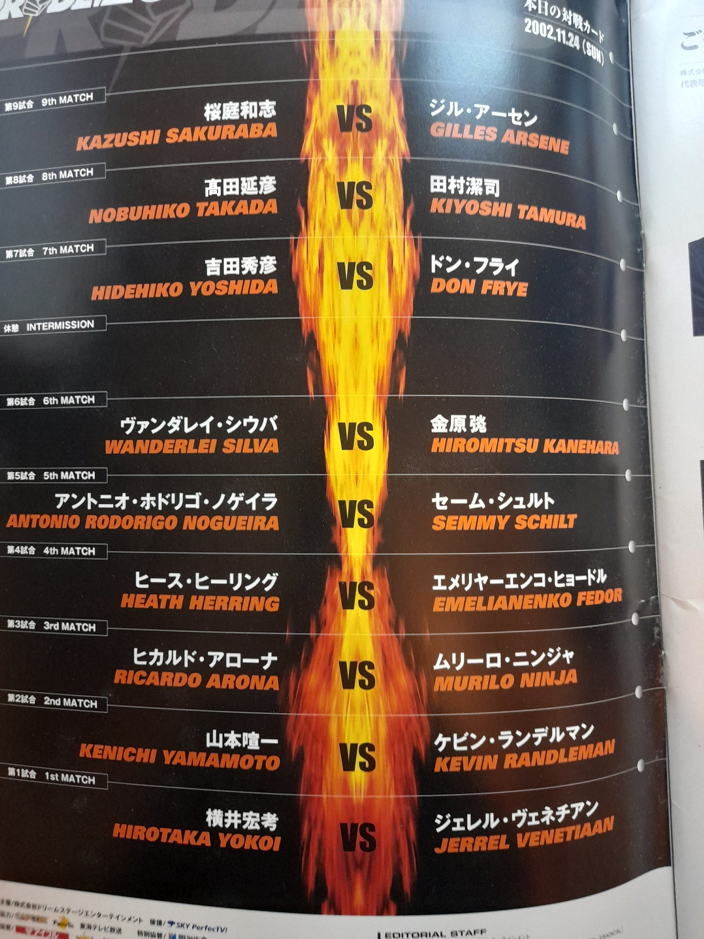 Pride FC 23 - Championship Chaos 2 (2002) - Official Event Program