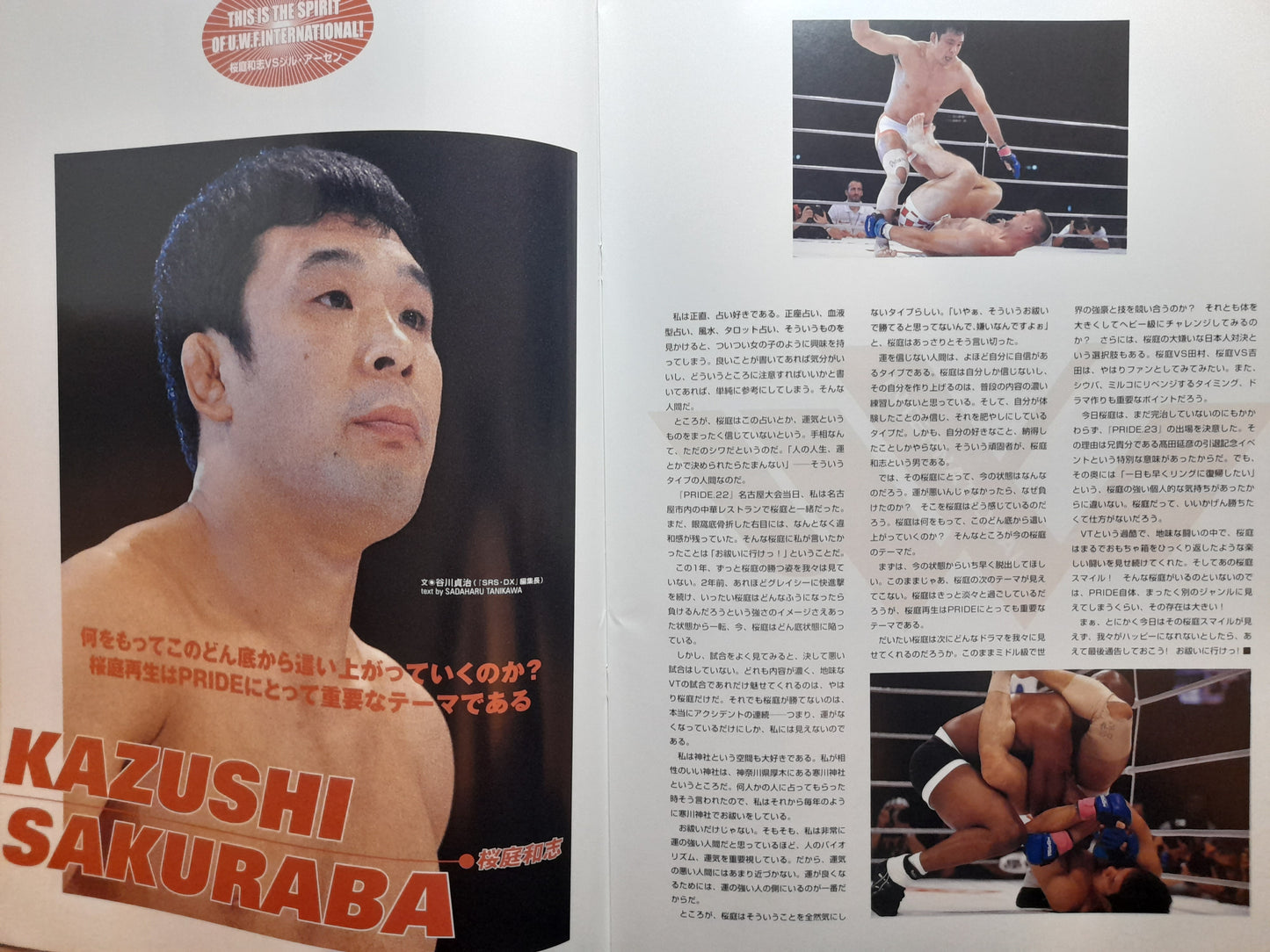 Pride FC 23 - Championship Chaos 2 (2002) - Official Event Program