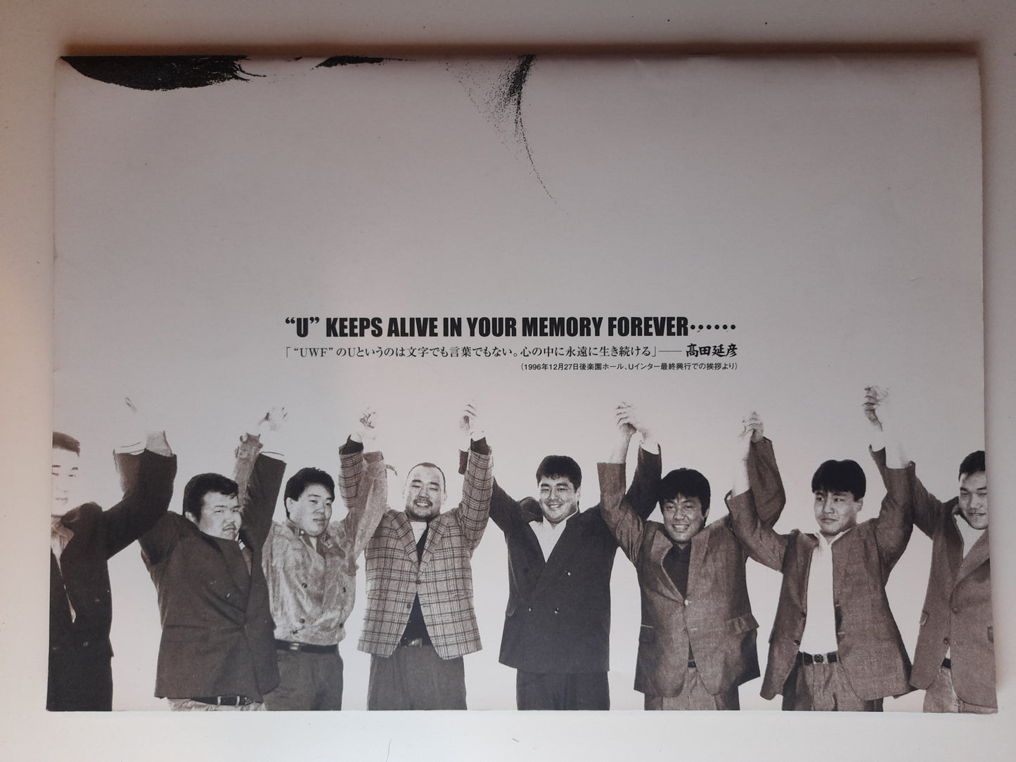 Pride FC 23 - Championship Chaos 2 (2002) - Official Event Program