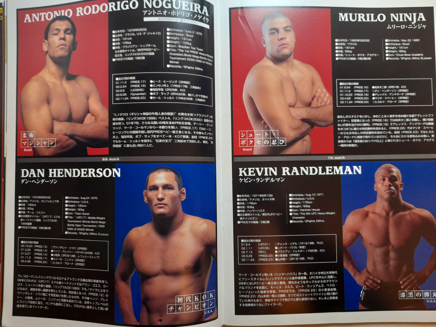 Pride FC 24 Cold Fury 3 - Antonio Nogueira Vs Dan Henderson (2002) - Official Event Program