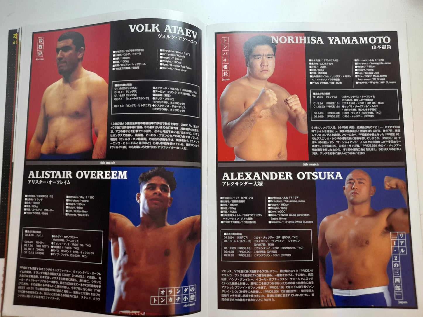 Pride FC 24 Cold Fury 3 - Antonio Nogueira Vs Dan Henderson (2002) - Official Event Program