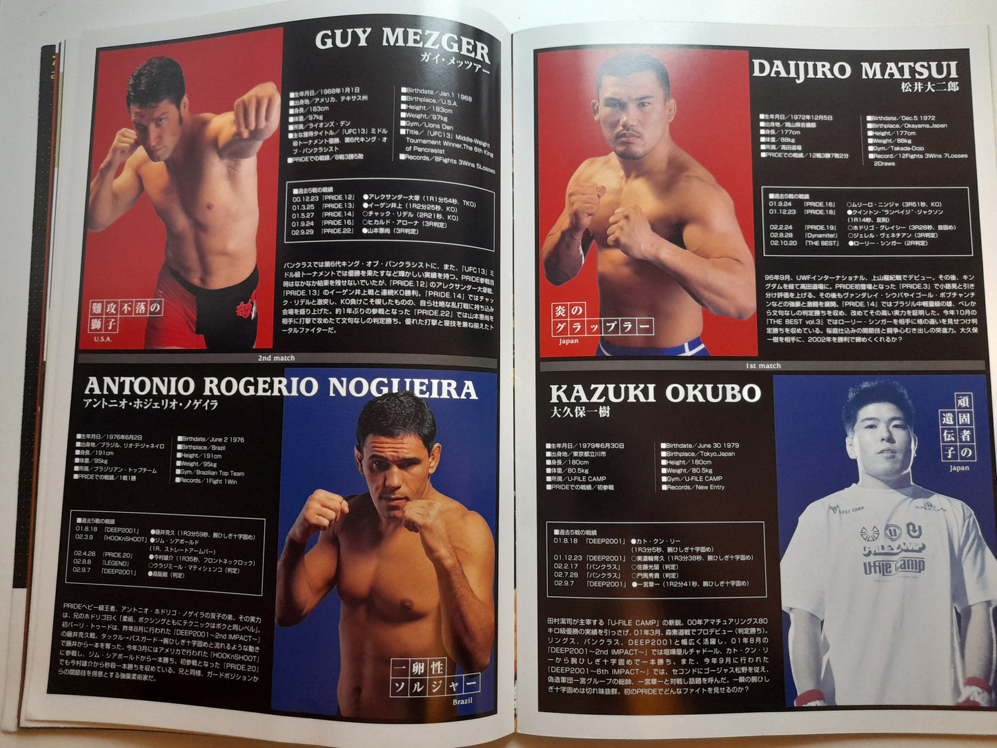 Pride FC 24 Cold Fury 3 - Antonio Nogueira Vs Dan Henderson (2002) - Official Event Program