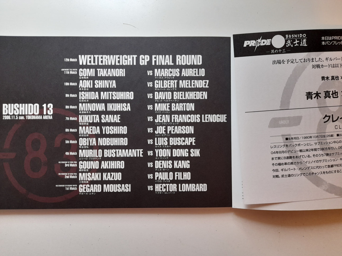 Pride FC Bushido 13 (2006) - Official Event Program