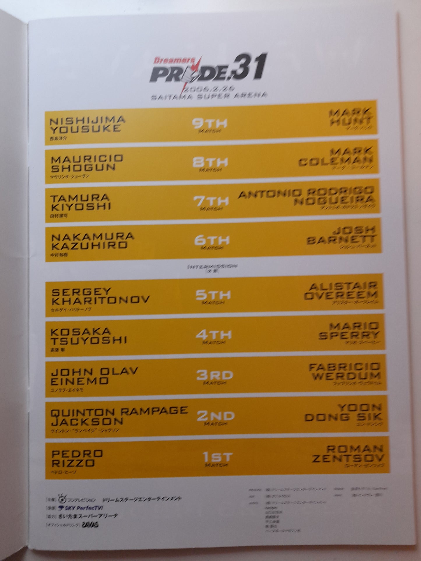 Pride FC 31 - Unbreakable (2006) - Official Event Program