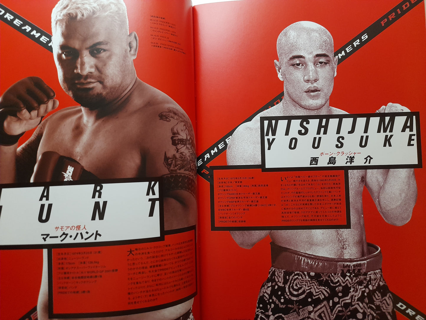 Pride FC 31 - Unbreakable (2006) - Official Event Program