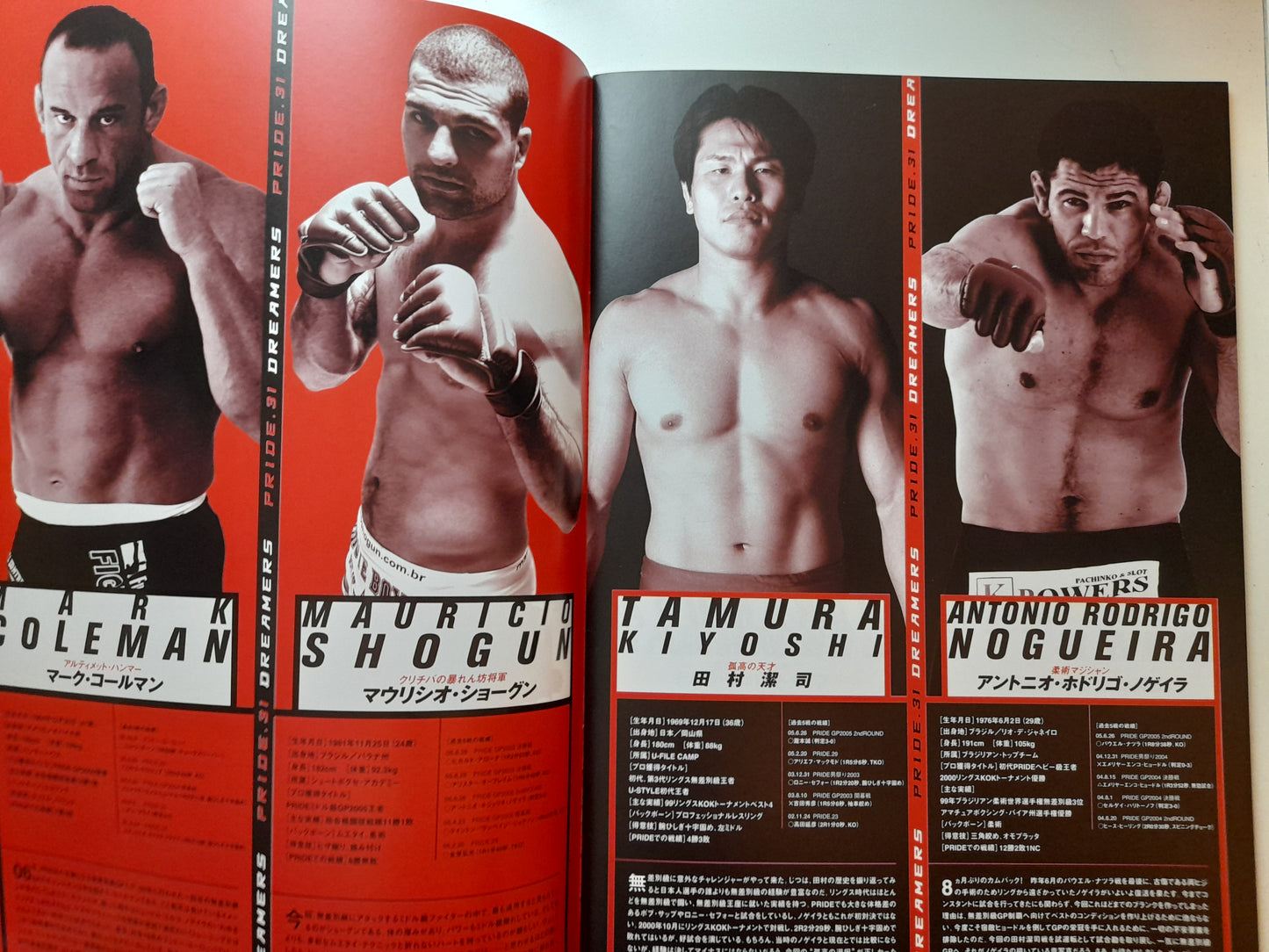 Pride FC 31 - Unbreakable (2006) - Official Event Program