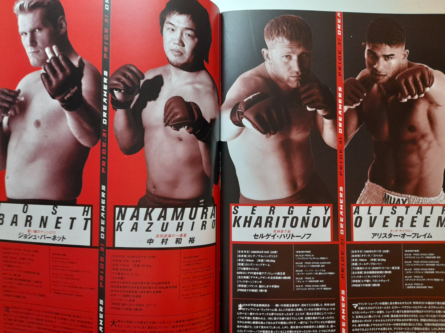 Pride FC 31 - Unbreakable (2006) - Official Event Program