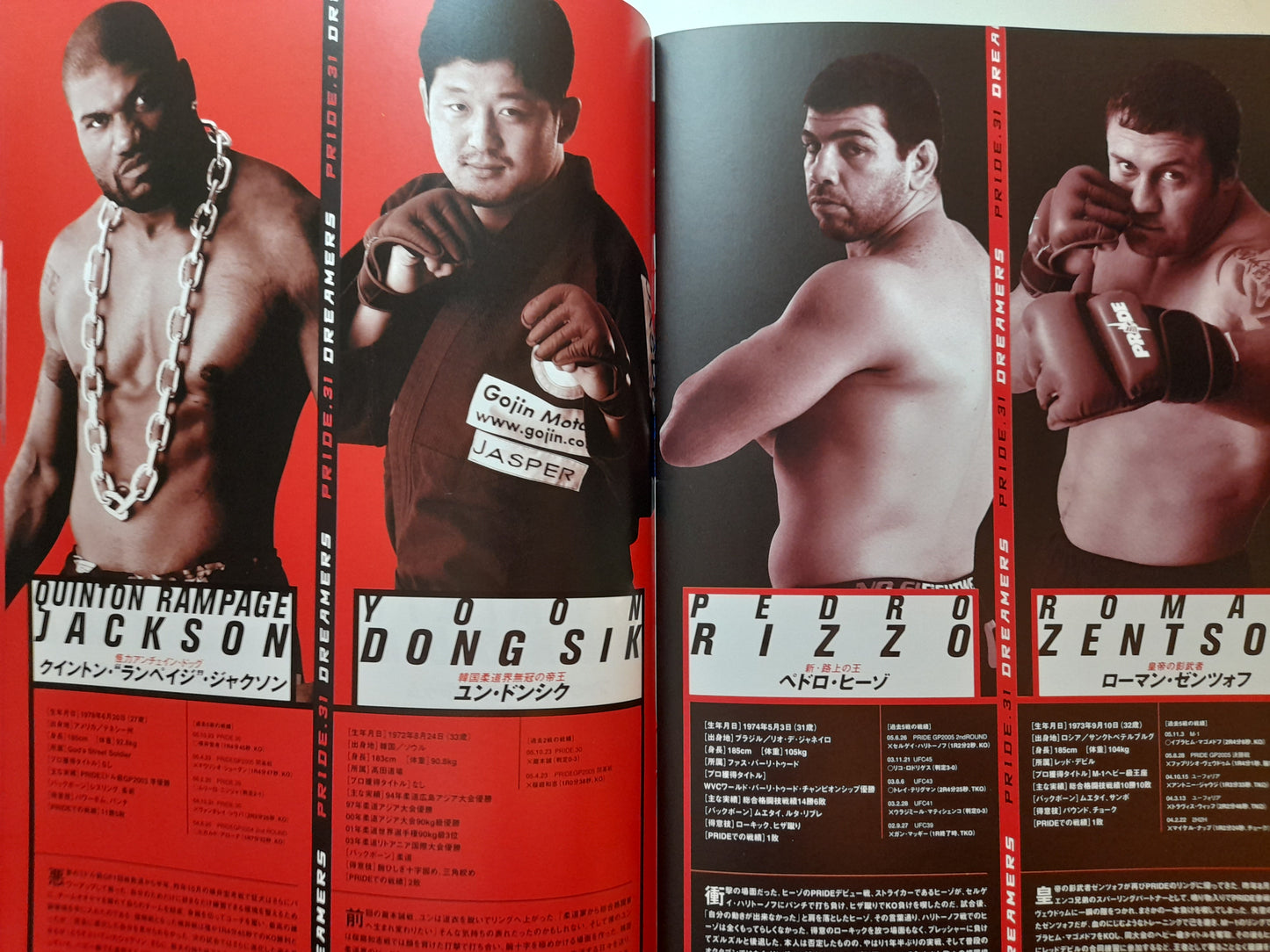 Pride FC 31 - Unbreakable (2006) - Official Event Program