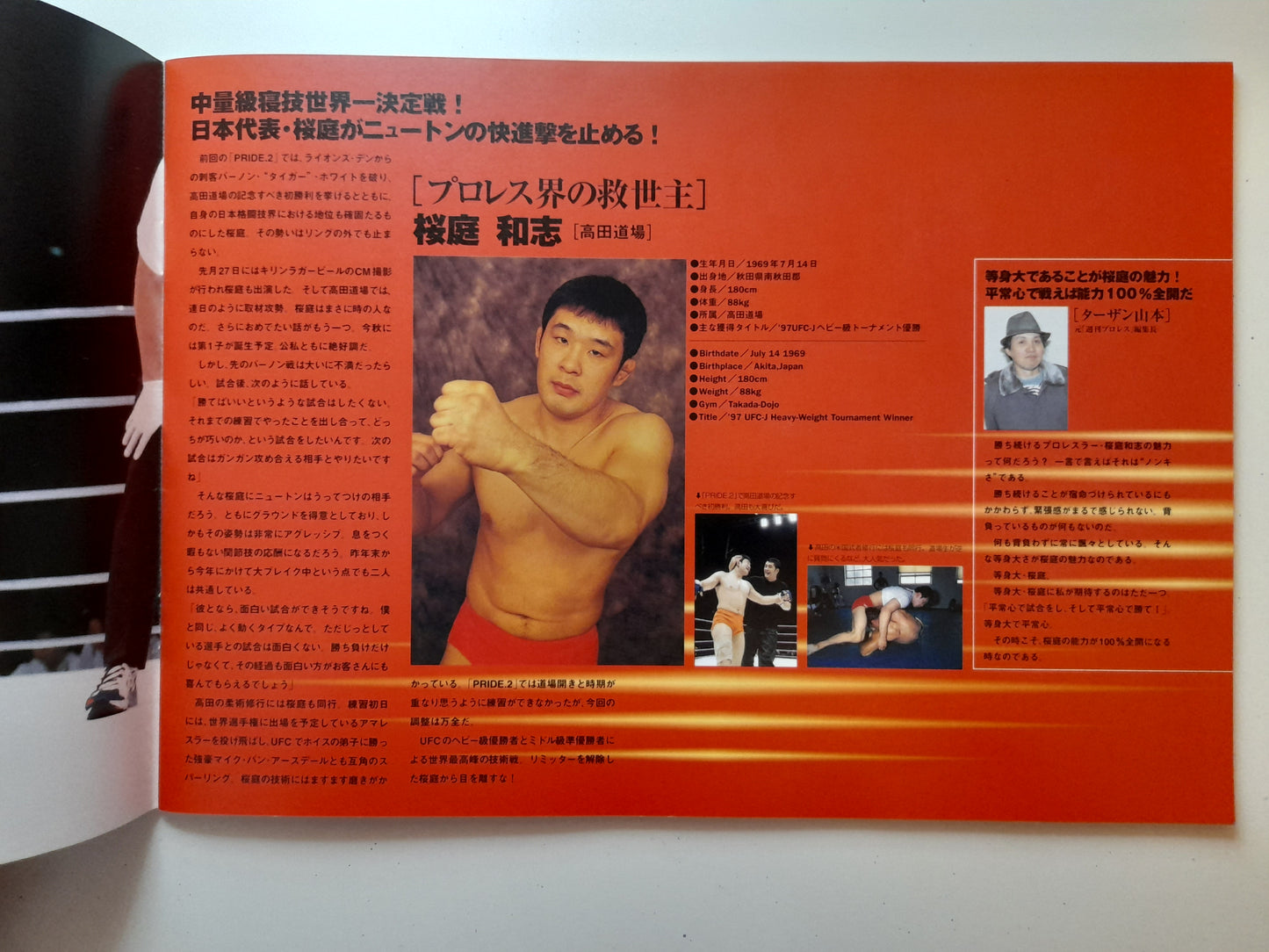 Pride FC 3 (1998) - Official Event Program