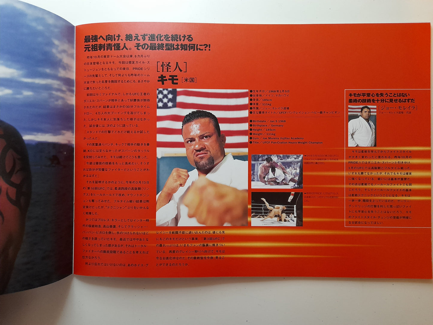 Pride FC 3 (1998) - Official Event Program