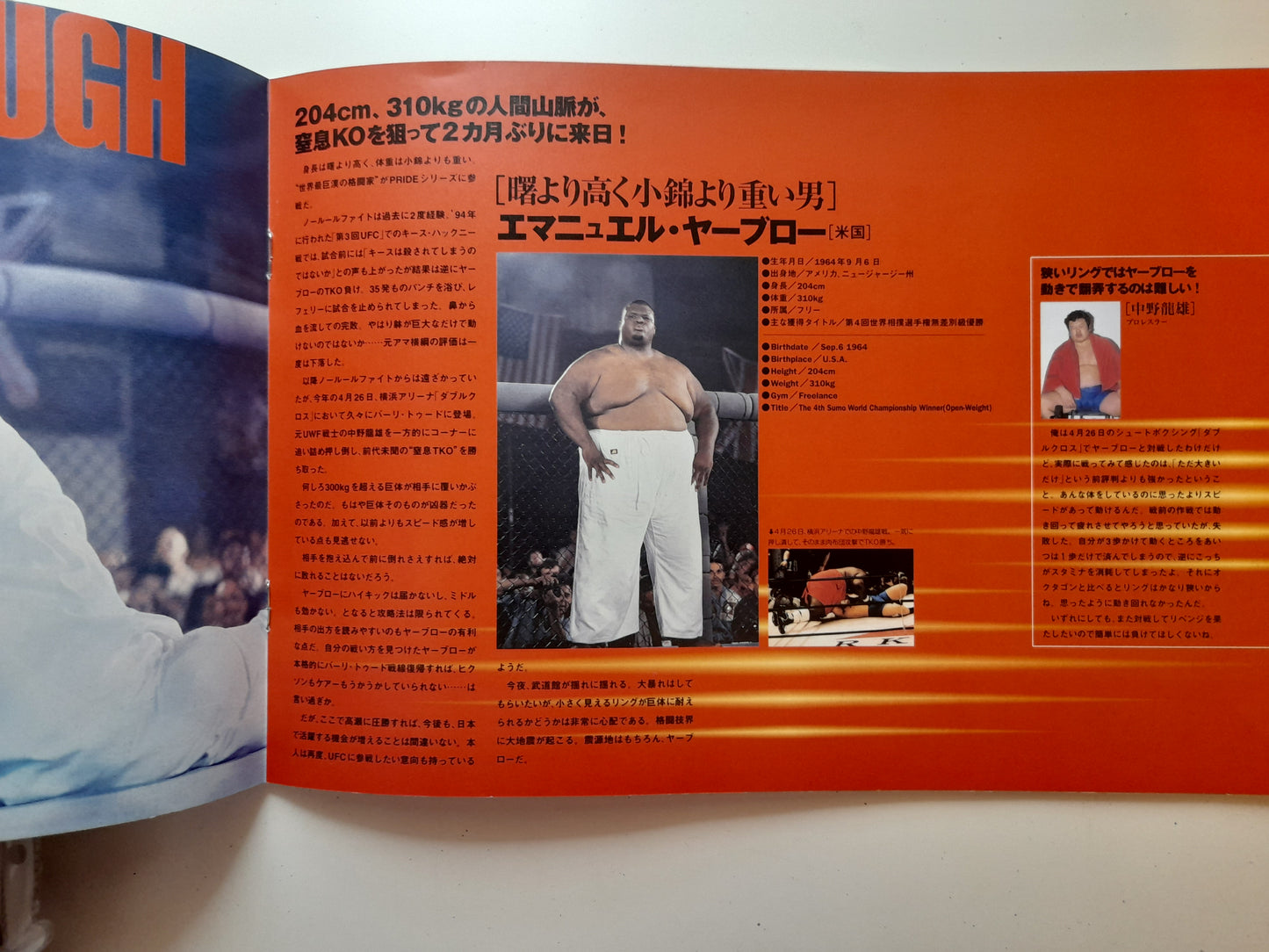 Pride FC 3 (1998) - Official Event Program