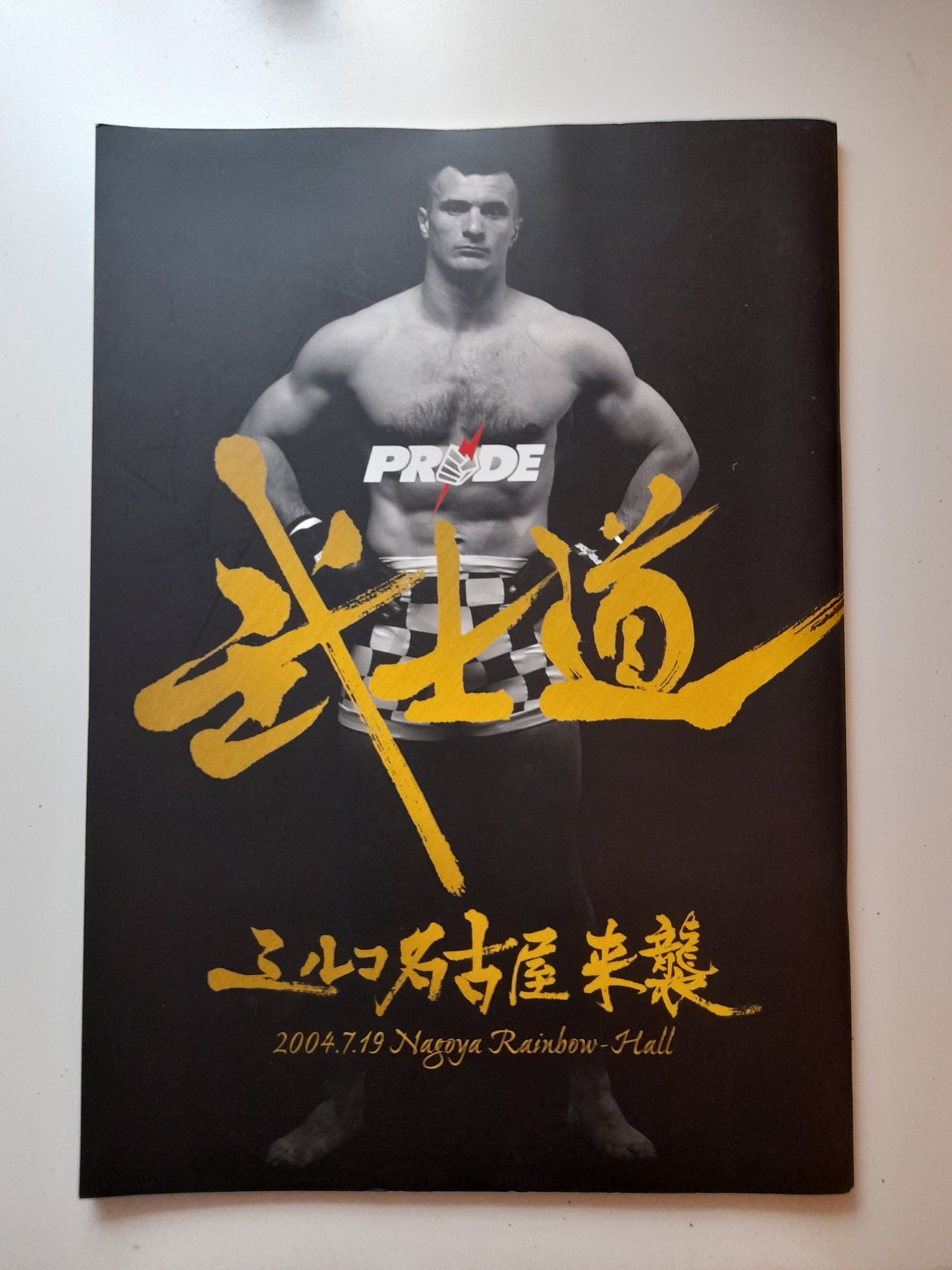 Pride FC Bushido 4 (2004) - Official Event Program