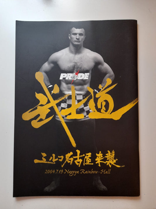 Pride FC Bushido 4 (2004) - Official Event Program