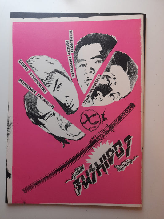 Pride FC Bushido 7 (2005) - Official Event Program