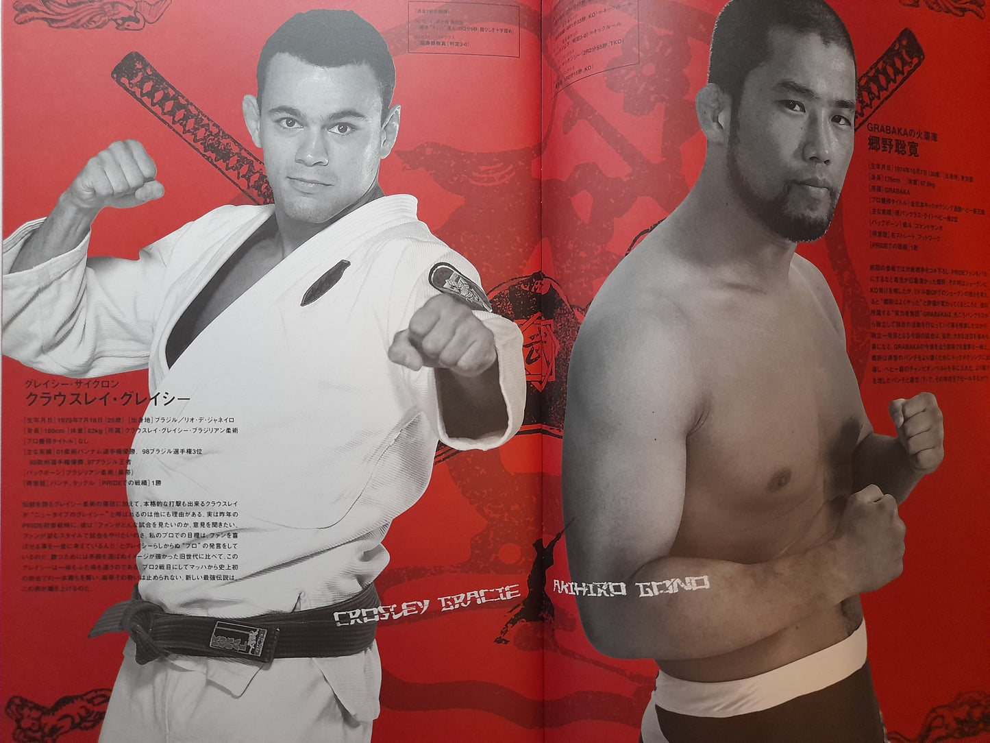 Pride FC Bushido 7 (2005) - Official Event Program