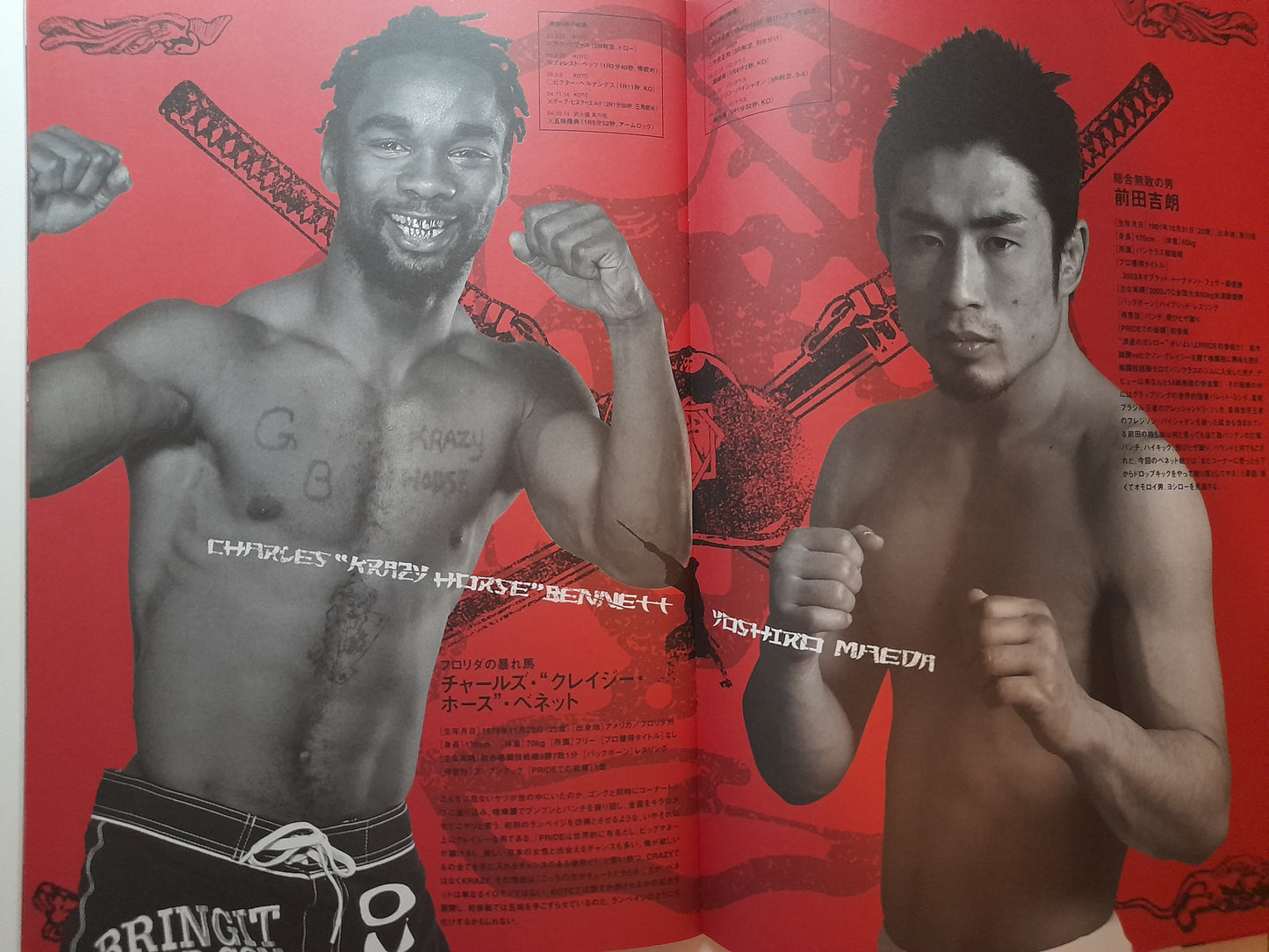 Pride FC Bushido 7 (2005) - Official Event Program