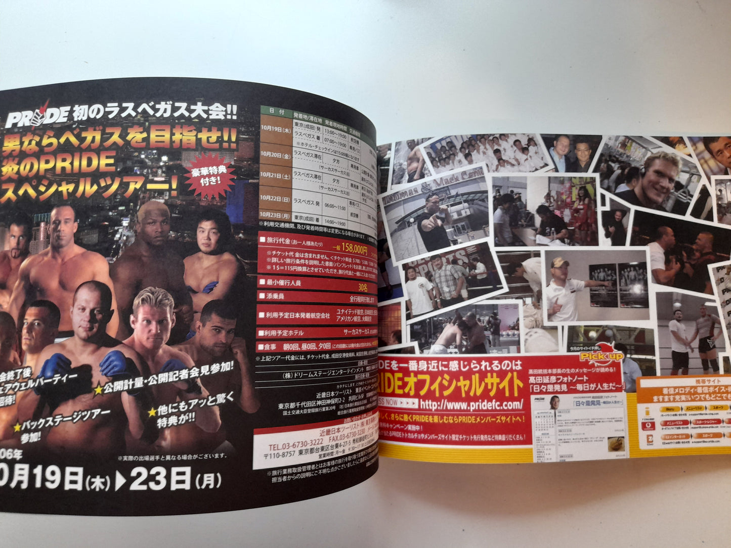 Pride FC Bushido 12 (2006) - Official Event Program
