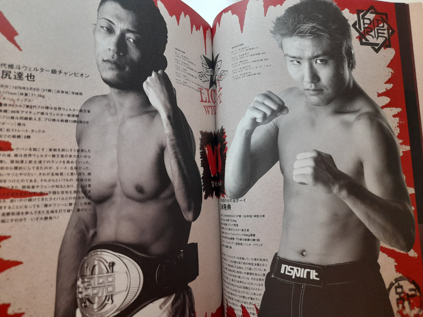 Pride FC Bushido 9 (2005) - Official Event Program