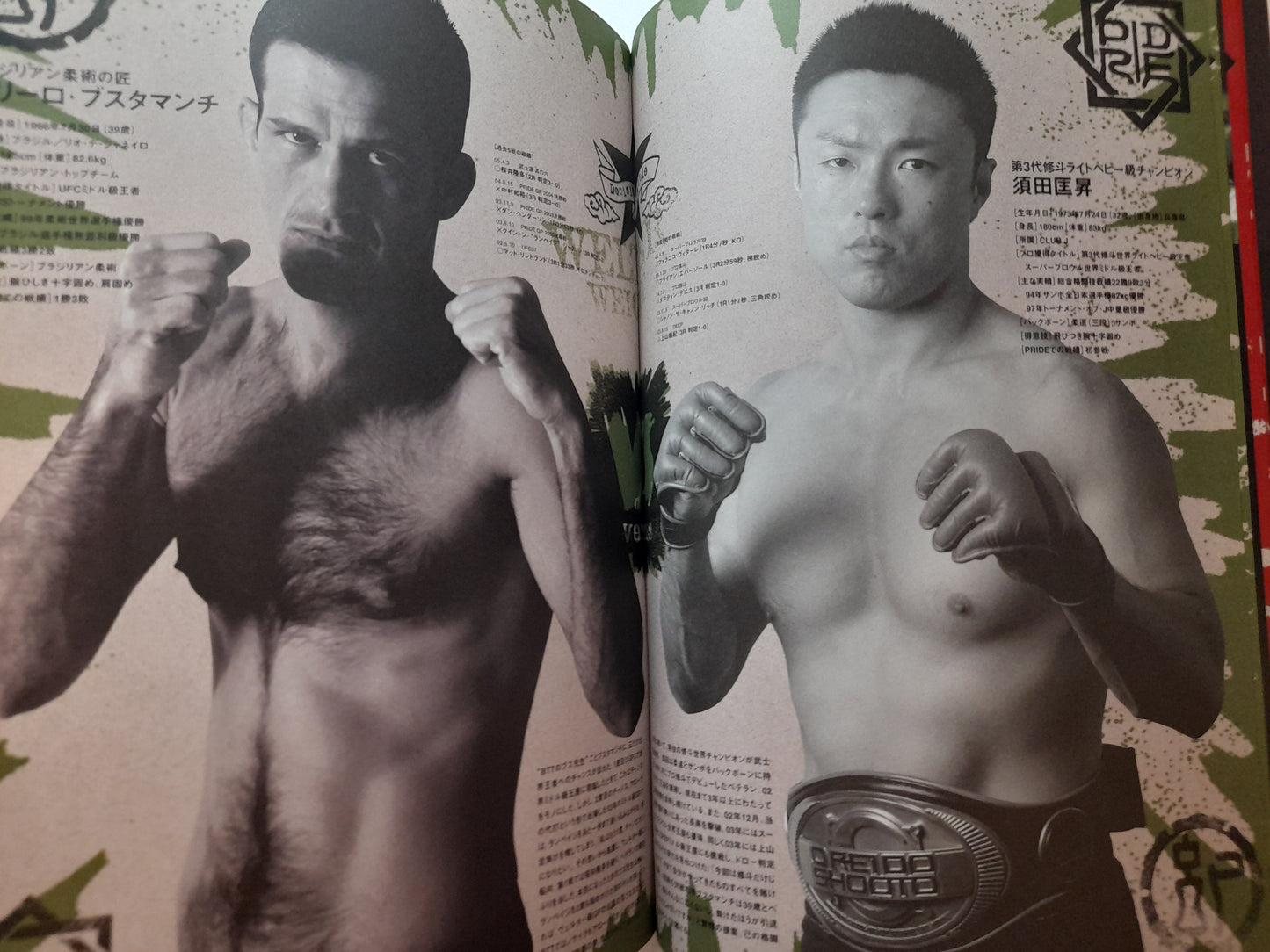 Pride FC Bushido 9 (2005) - Official Event Program