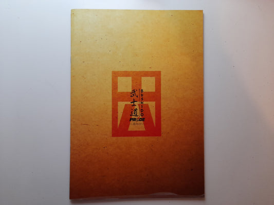 Pride FC Bushido 6 (2005) - Official Event Program