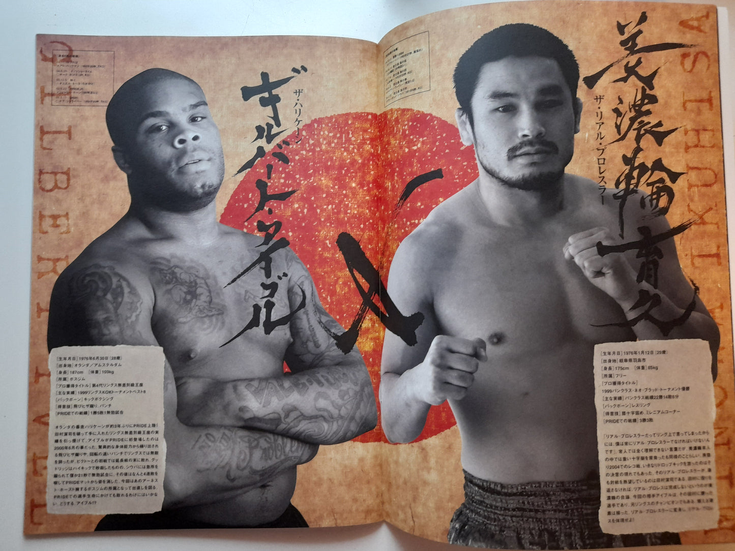 Pride FC Bushido 6 (2005) - Official Event Program