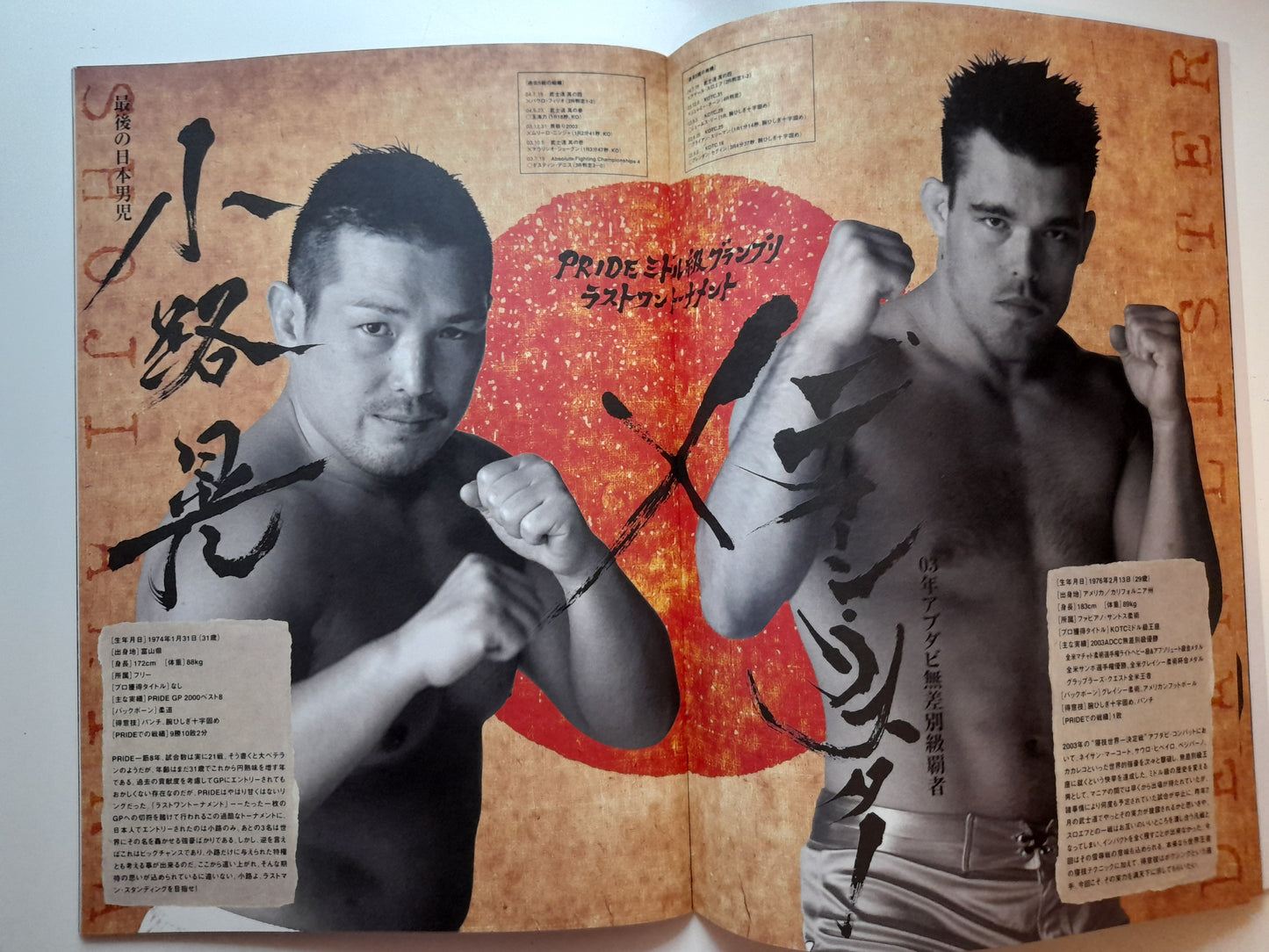 Pride FC Bushido 6 (2005) - Official Event Program