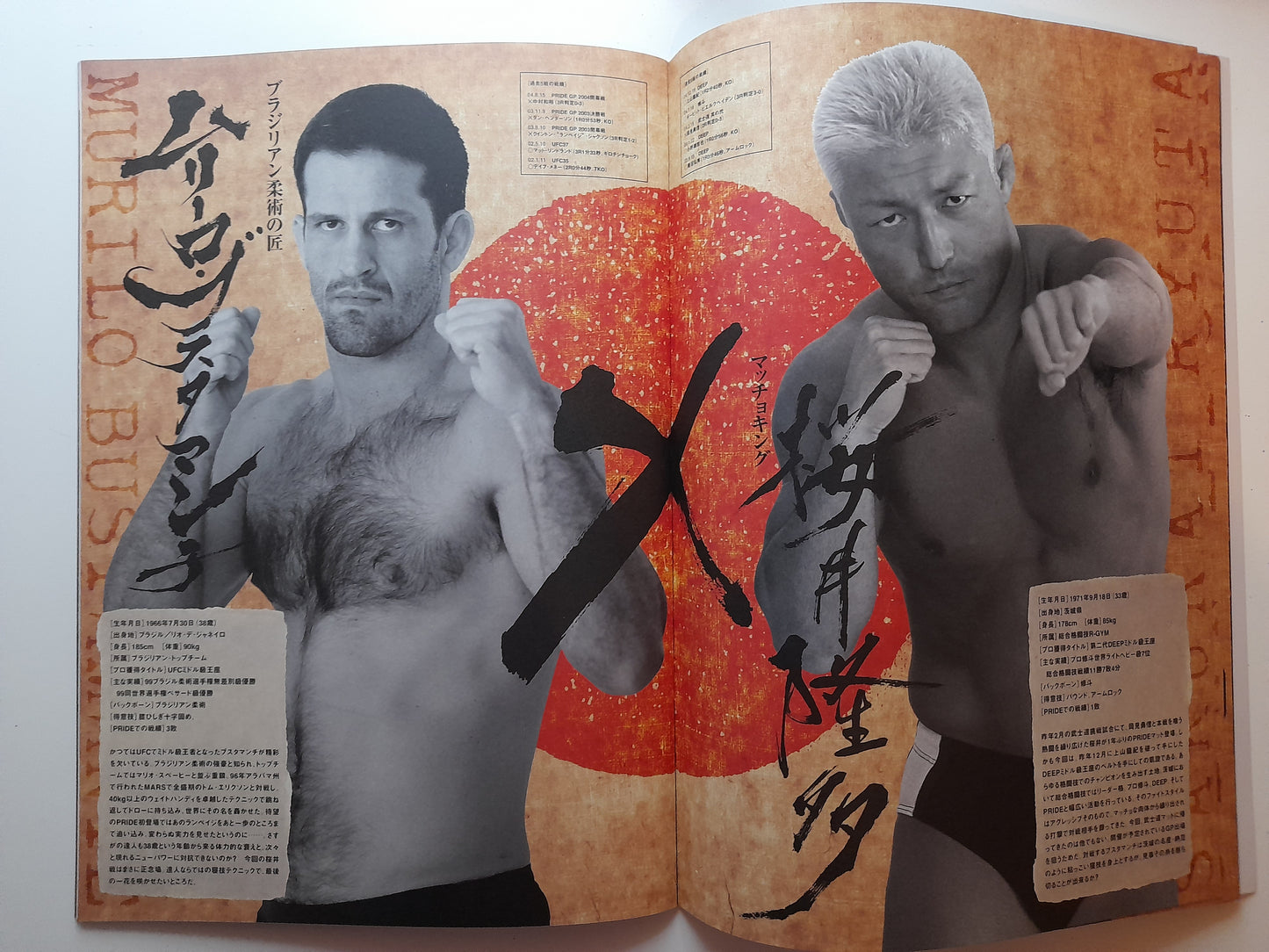 Pride FC Bushido 6 (2005) - Official Event Program