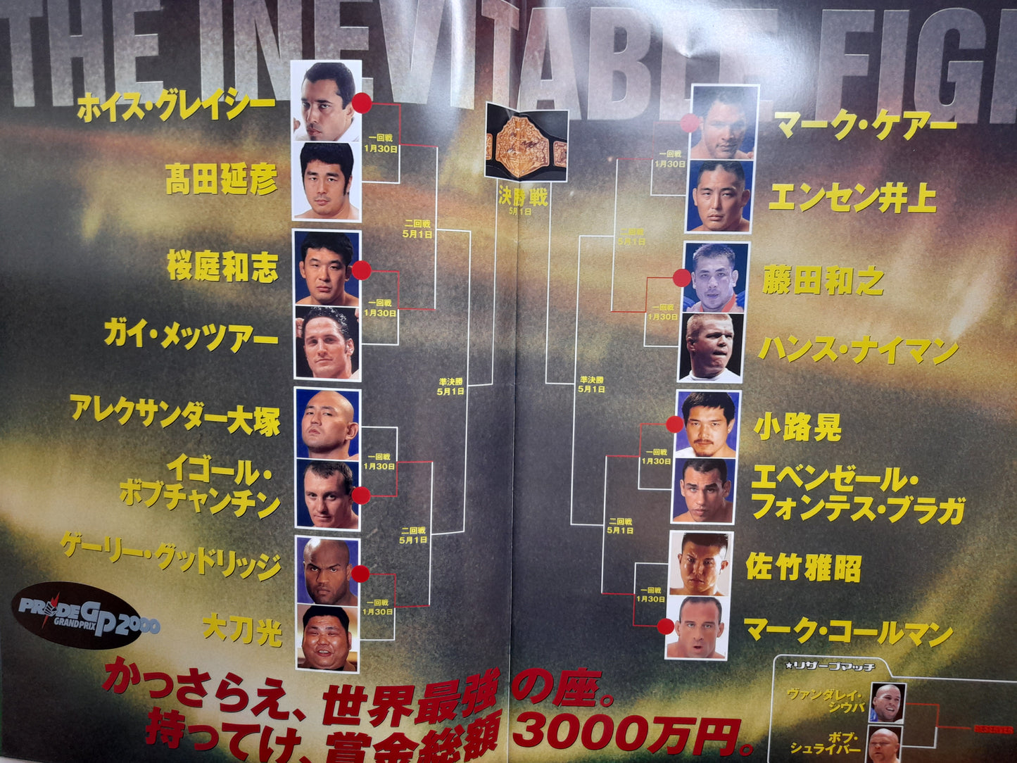 Pride FC 2000 Openweight GP Final Round - Official Event Program