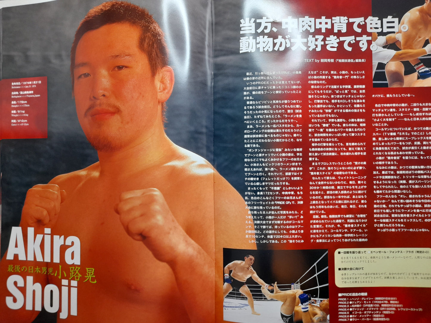 Pride FC 2000 Openweight GP Final Round - Official Event Program