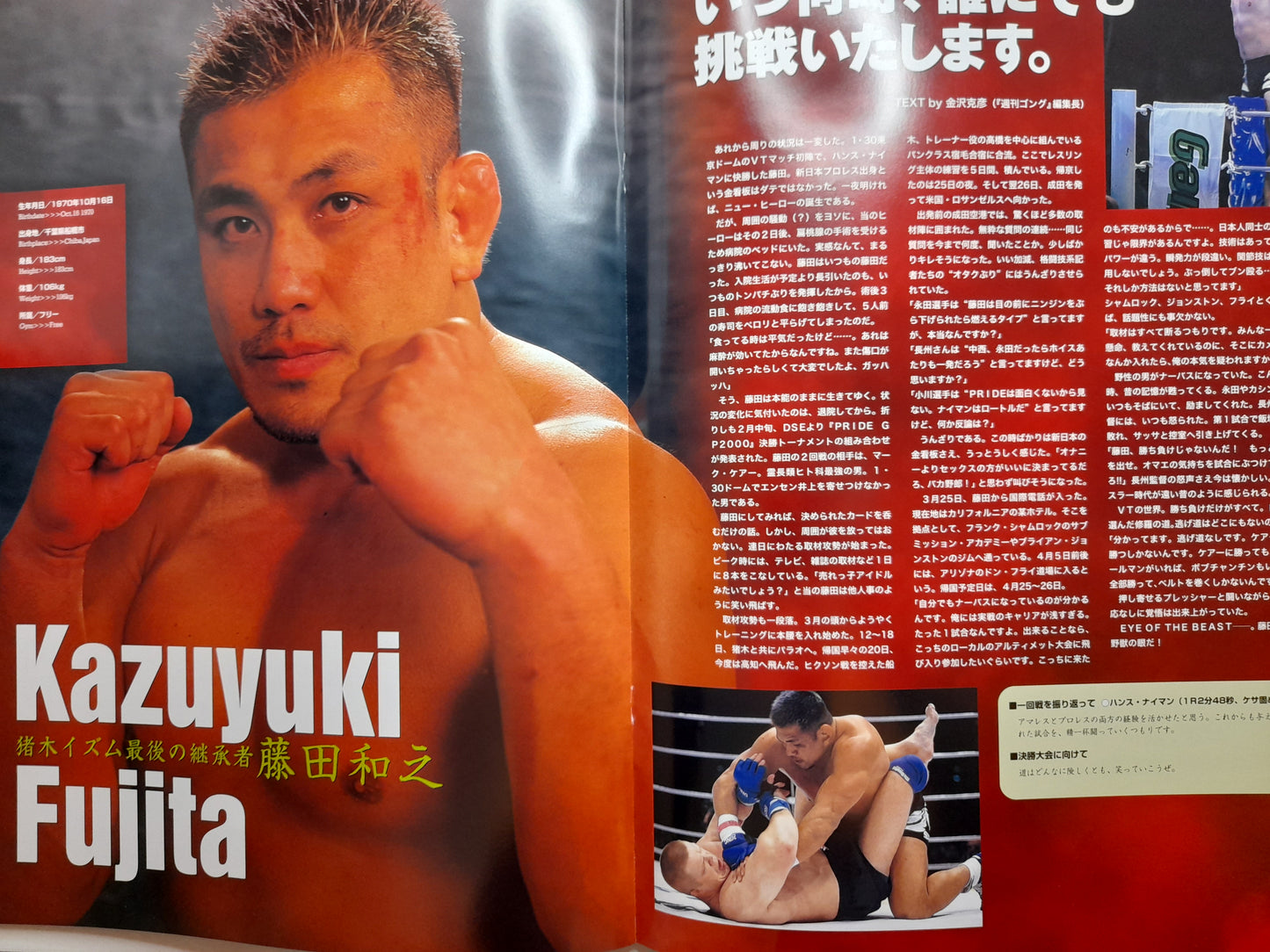 Pride FC 2000 Openweight GP Final Round - Official Event Program