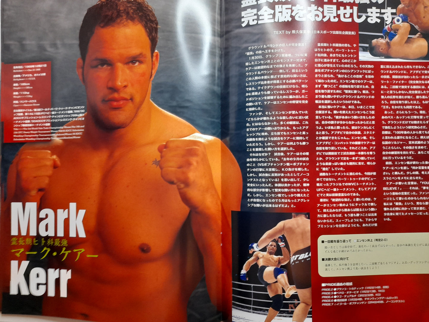 Pride FC 2000 Openweight GP Final Round - Official Event Program