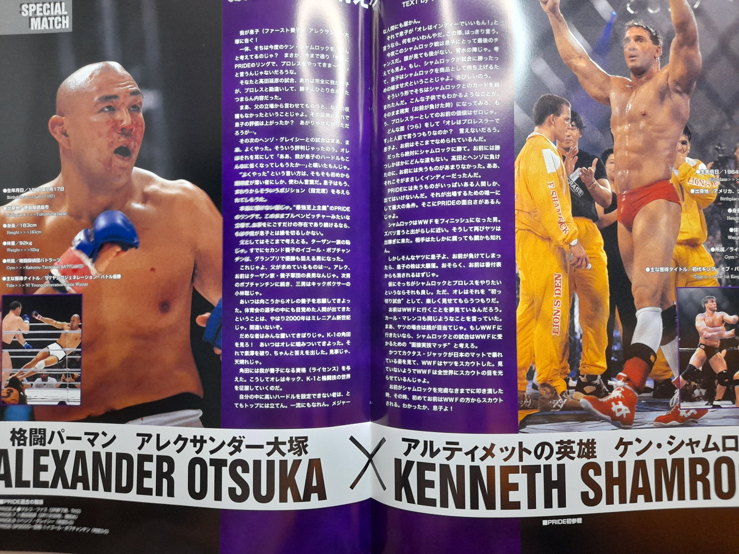 Pride FC 2000 Openweight GP Final Round - Official Event Program