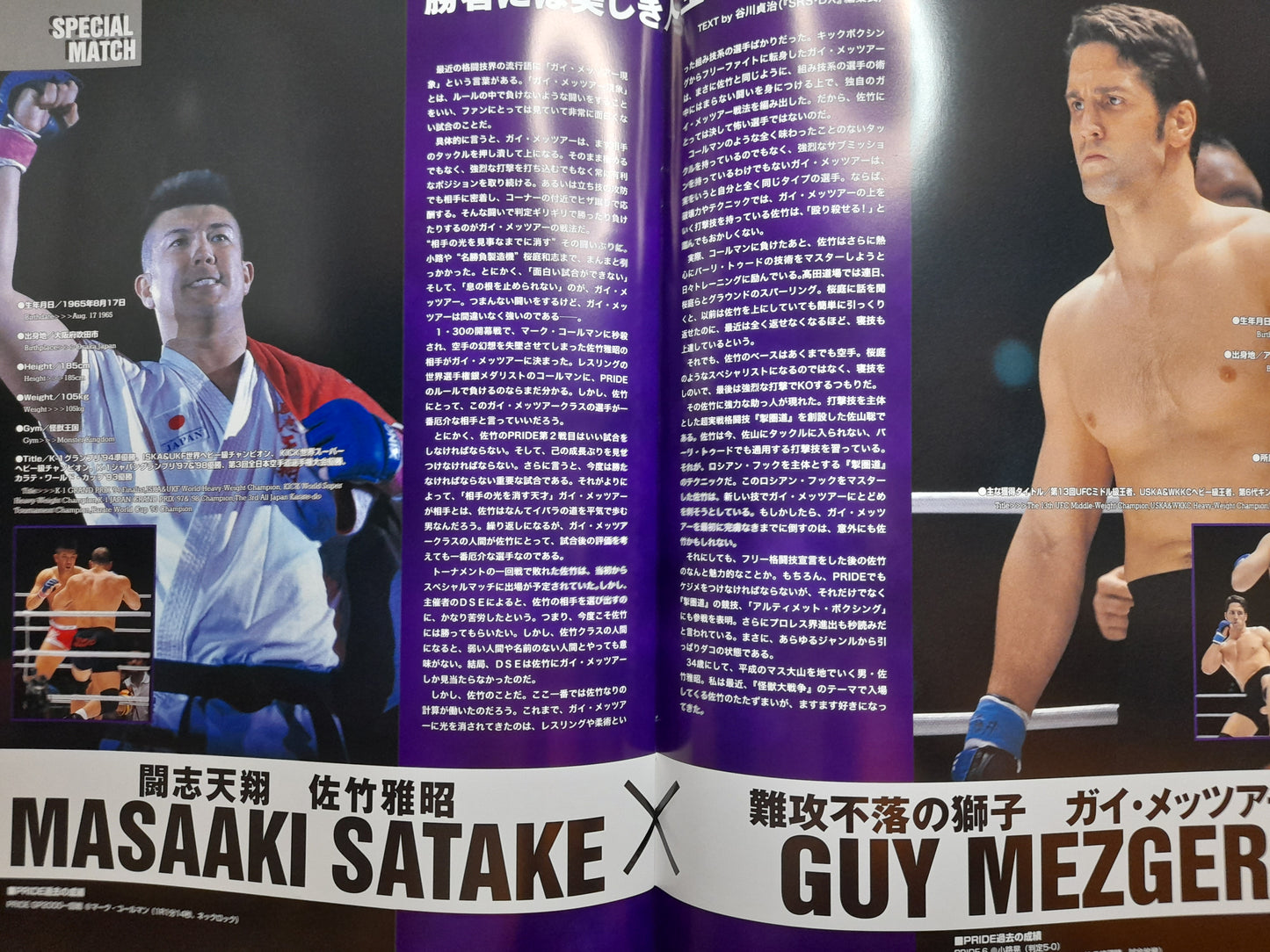 Pride FC 2000 Openweight GP Final Round - Official Event Program