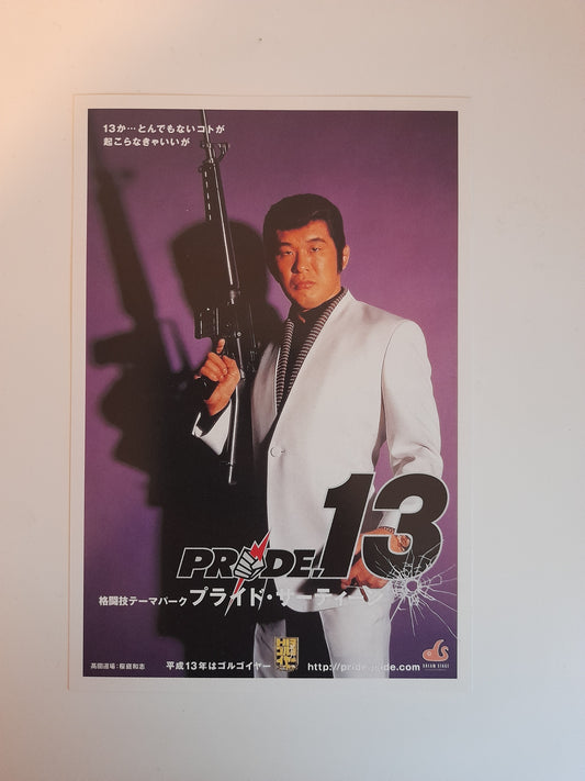 PRIDE Fighting Championship Collectable Postcard - PRIDE 13 Sakuraba
