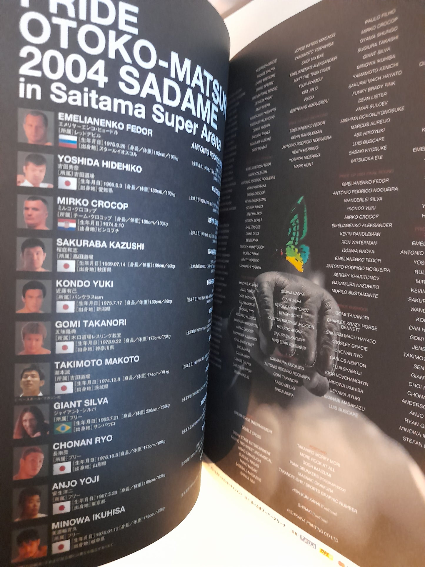 Pride FC Shockwave 2004 "Sadame" - Official Event Program