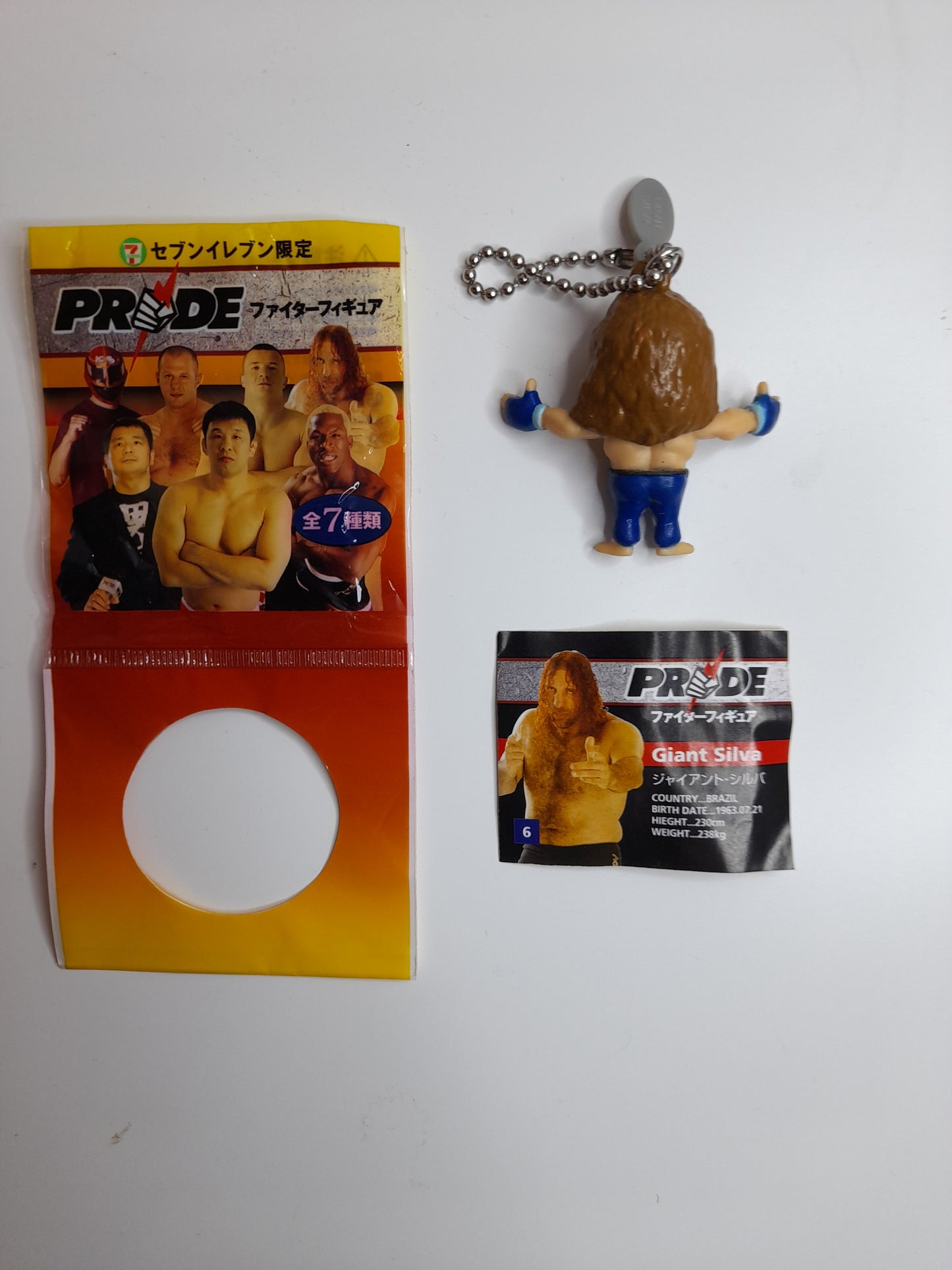 Pride Fighting Championship Mini Figure Keychain - Giant Silva