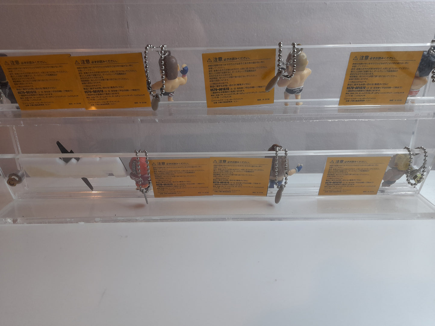 Pride Fighting Championship 7-11 Mini Figure Keychain Set in Display Case with Logo