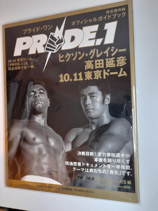 KRS PRIDE FC 1 Official Guide book - Rickson Gracie Vs Takada (1997)