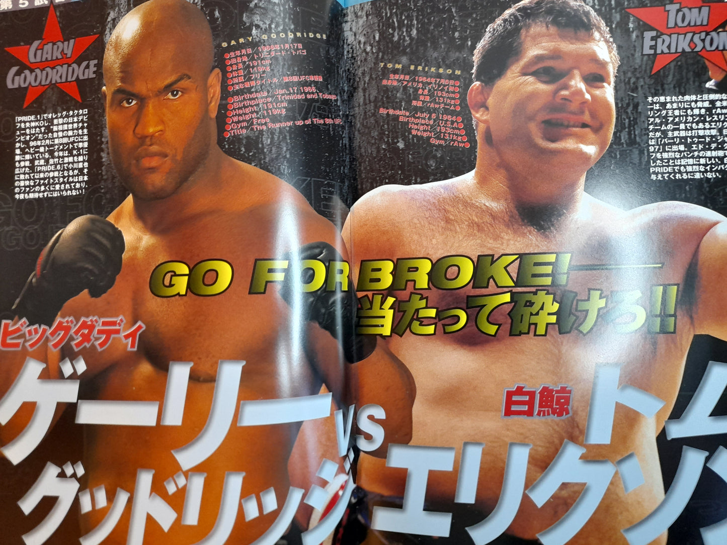 Pride FC 8 (1999) - Official Event Program