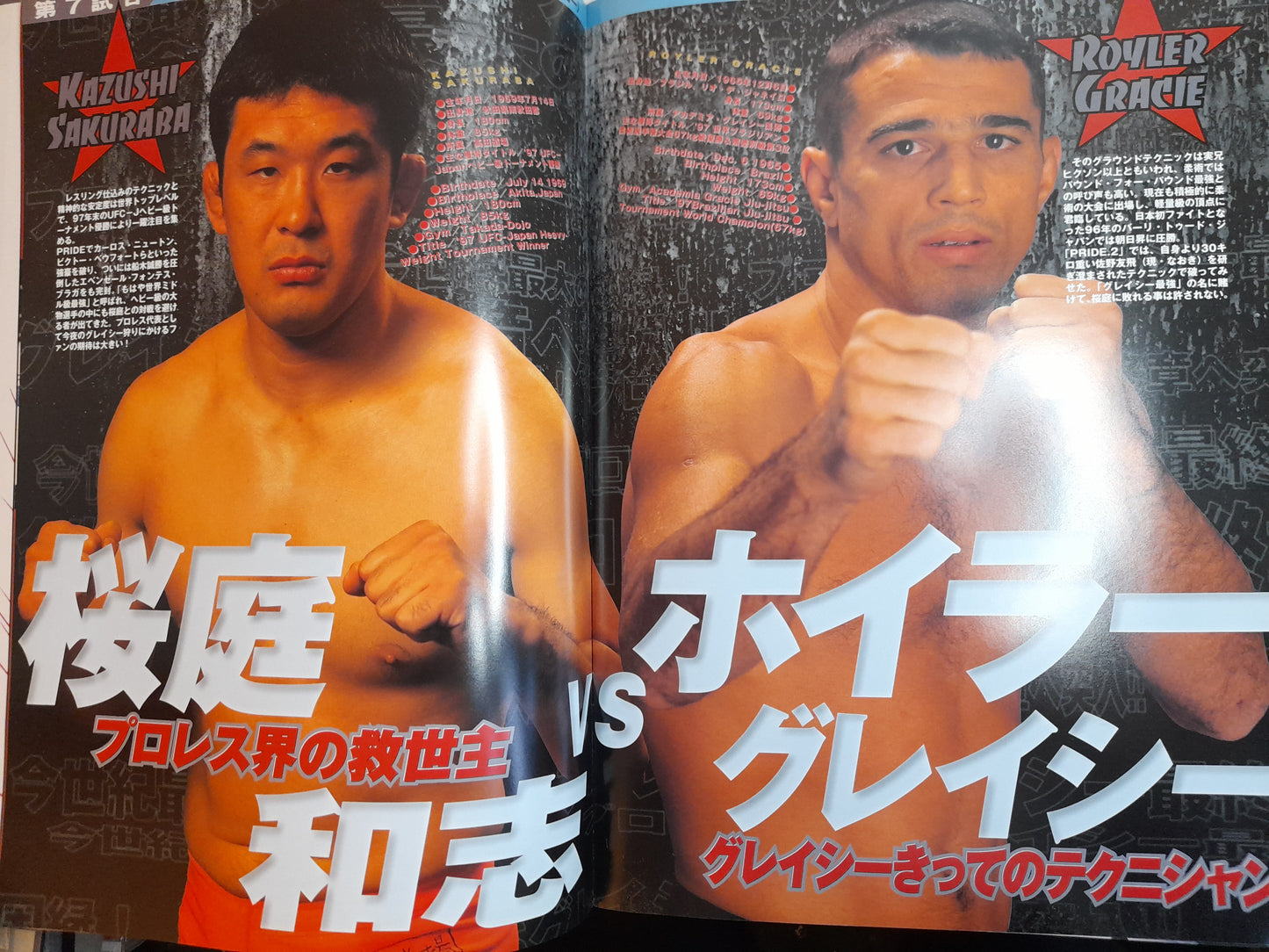 Pride FC 8 (1999) - Official Event Program