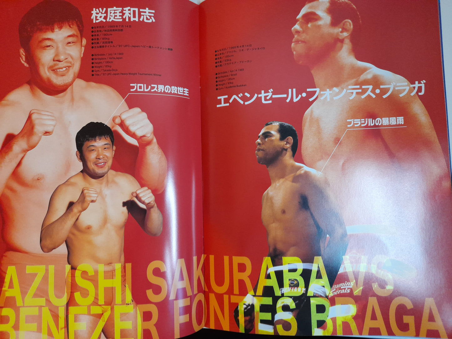 Pride FC 6 - Kerr Vs Takada (1999) - Official Event Program