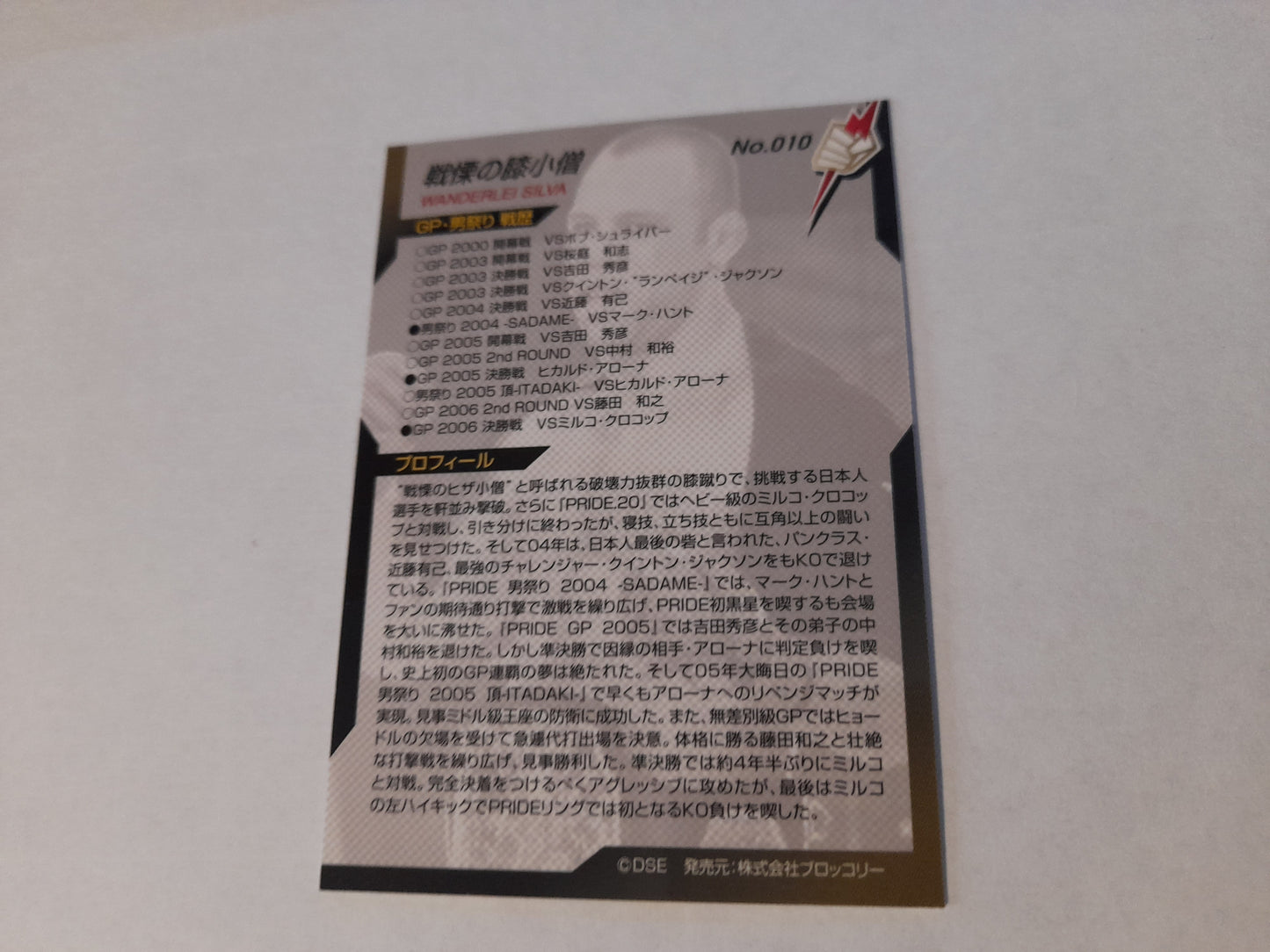 2006 DSE Pride Fighting Championships Trading Card - #010 Wanderlei Silva