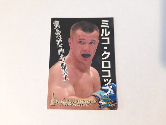 2006 DSE Pride Fighting Championships Trading Card - #055 - Mirko "CroCop" Filipovic