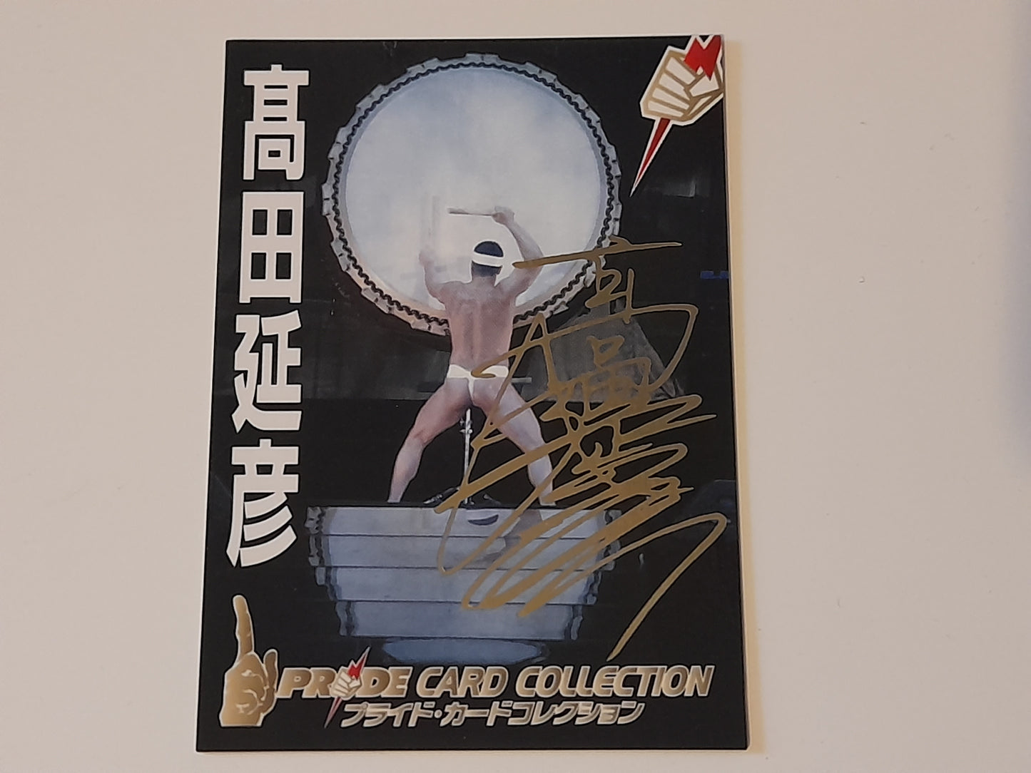 2006 DSE Pride Fighting Championships Trading Card - Gold Autograph - #131g - Nobuhiko Takada