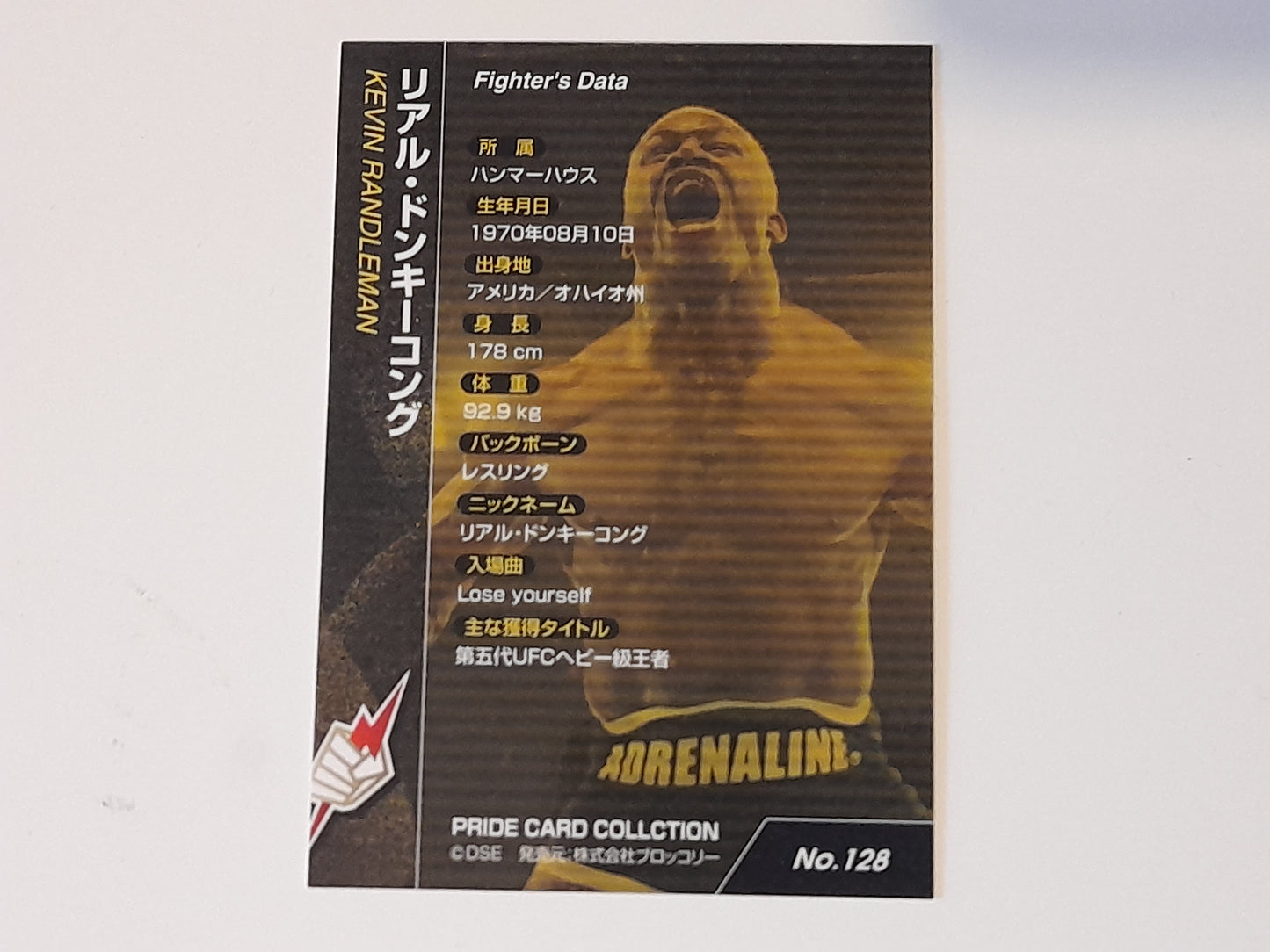 2006 DSE Pride Fighting Championships Trading Card - Gold Autograph - #128g - Kevin Randleman