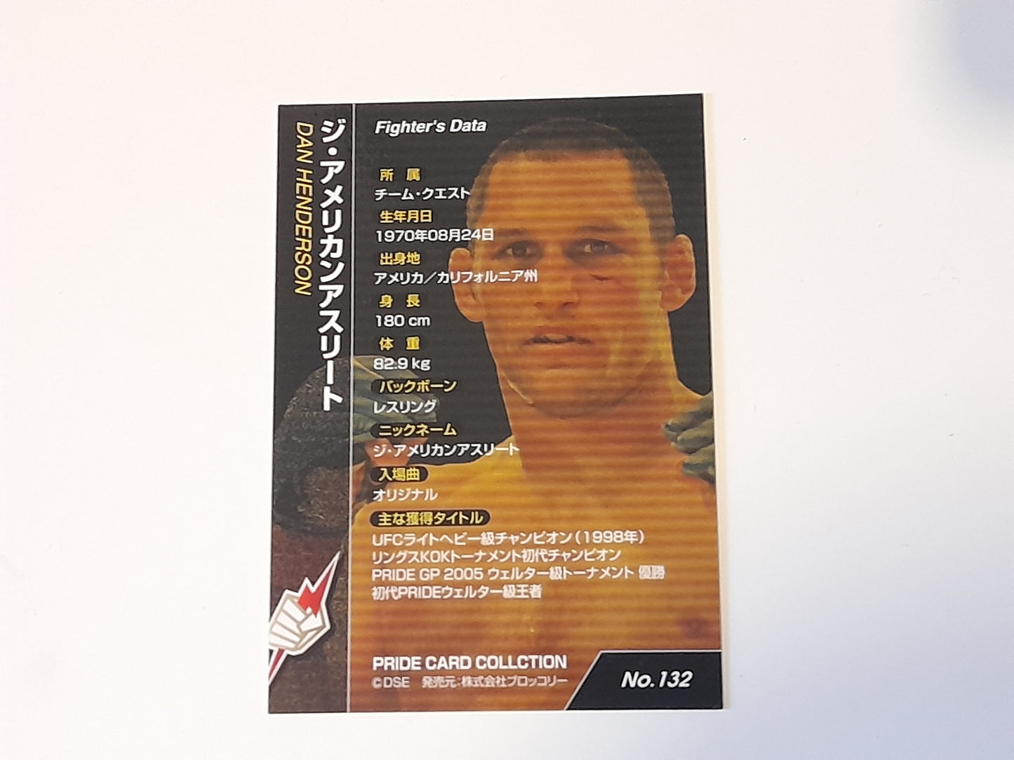 2006 DSE Pride Fighting Championships Trading Card - Silver Autograph - #132s - Dan Henderson