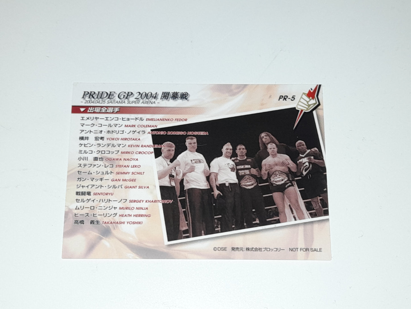 2006 DSE Pride Fighting Championships Trading Card - Promo Card - PR05 - 2004 Grand Prix