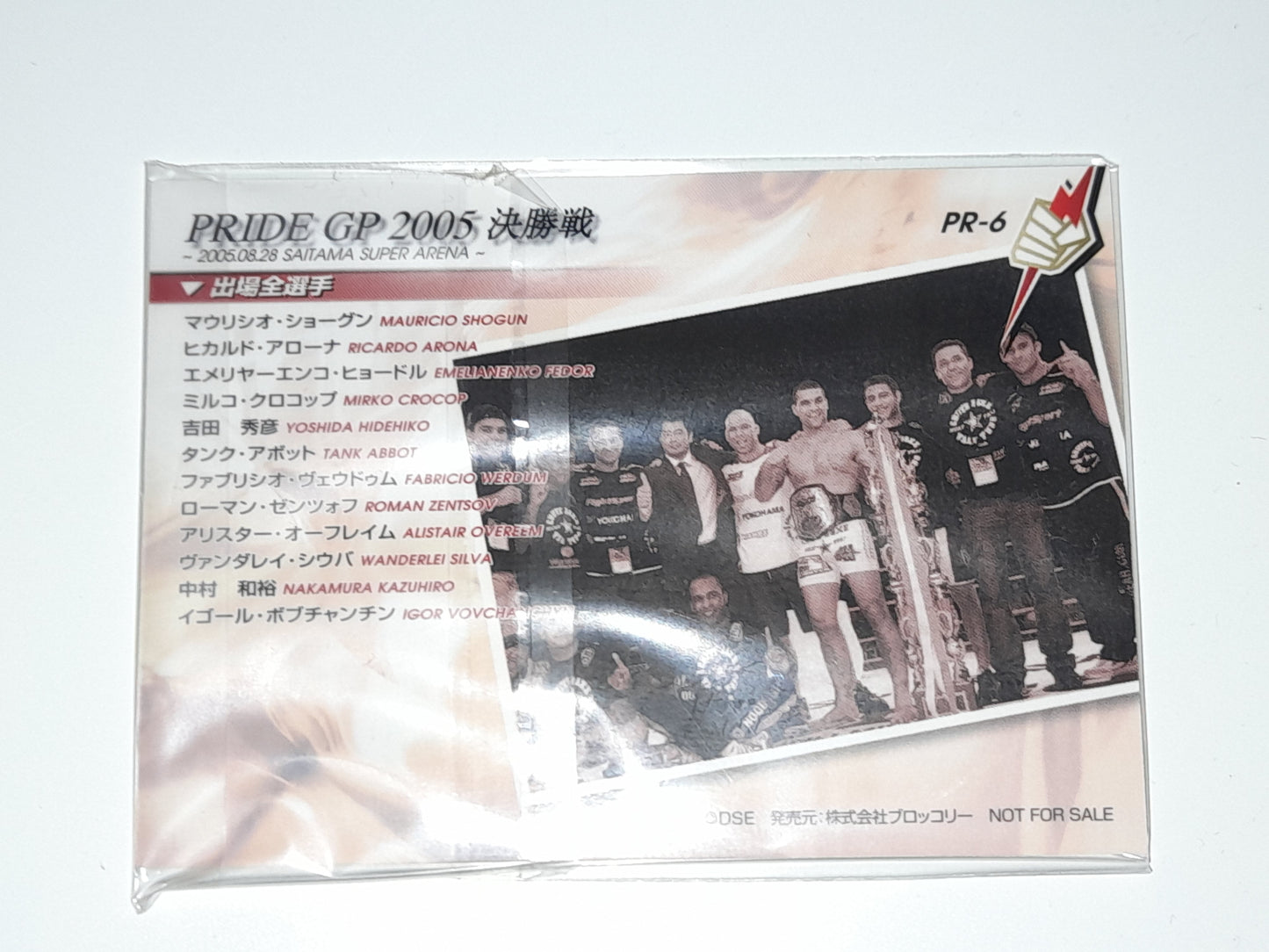 2006 DSE Pride Fighting Championships Trading Card - Promo Card - PR06 - 2005 Grand Prix